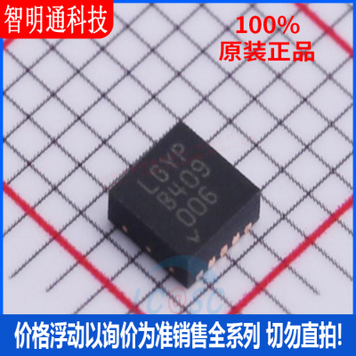 全新原装 LT3045EDD#TRPBF 封装DFN-10 丝印LGYP 线性稳压器(LDO)