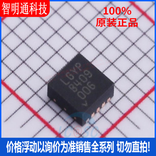 全新原装 LT3045EDD#TRPBF 封装DFN-10 丝印LGYP 线性稳压器(LDO)