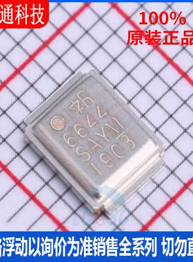 全新原装  IRF6644TRPBF 封装DIRECTFET MN  场效应管(MOSFET)