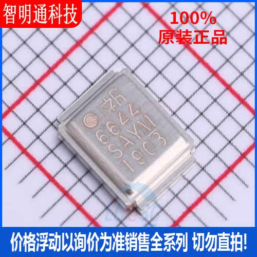 全新原装  IRF6644TRPBF 封装DIRECTFET MN  场效应管(MOSFET)