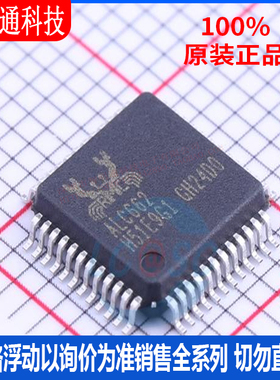 全新原装 ALC662-GR 封装 LQFP-48  视频音频接口芯片