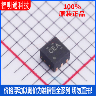 全新原装 TPS78001DRVR 封装WSON-6 丝印CEA  线性稳压器(LDO)