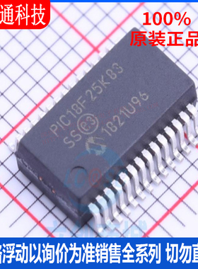 全新原装 PIC18F25K83-I/SS  封装SSOP-28 微控制器芯片