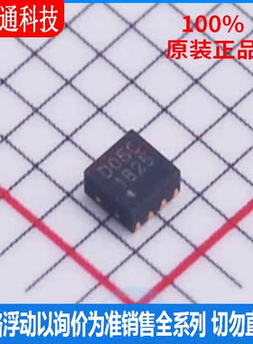 全新原装 GD25D05CKIGR 封装USON-8 储存器芯片