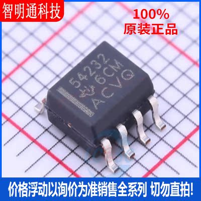 全新原装  TPS54232D 封装SOIC-8  DC-DC电源芯片