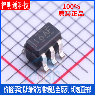 全新原装 TLV62569DBVR 封装SOT-23-5 丝印16AE DC-DC电源芯片