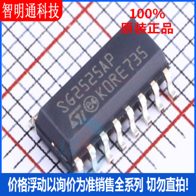 全新原装 SG2525AP013TR  封装SOIC-16  DC-DC电源芯片