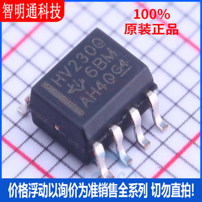 全新原装德州仪器芯片