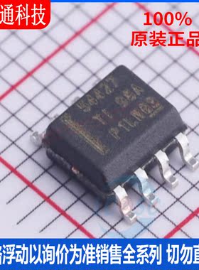 全新原装 TPS54427DDAR 封装SOP-8  DC-DC电源芯片