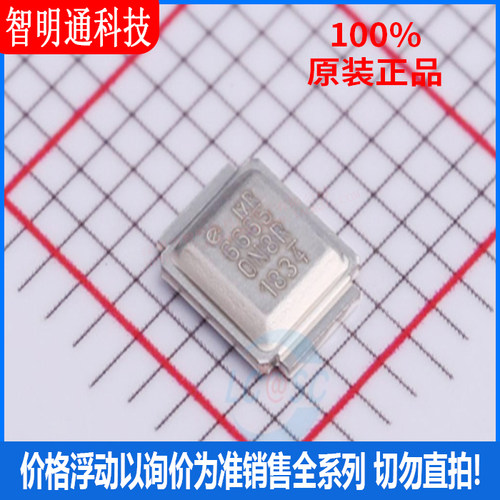 全新原装 IRF6665TRPBF 封装SMD 场效应管(MOSFET)