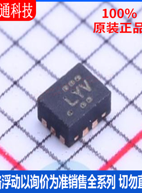 全新原装 TS3USB30ERSWR 封装QFN-10 丝印LYV模拟开关/多路复用器