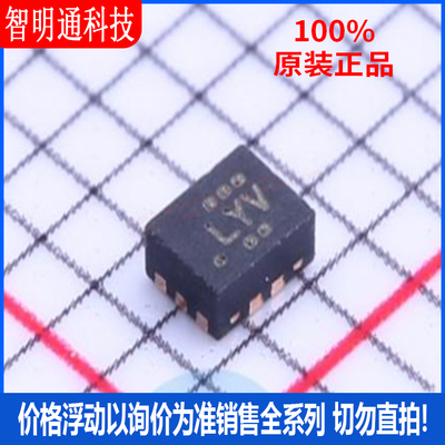 全新原装 TS3USB30ERSWR 封装QFN-10 丝印LYV模拟开关/多路复用器
