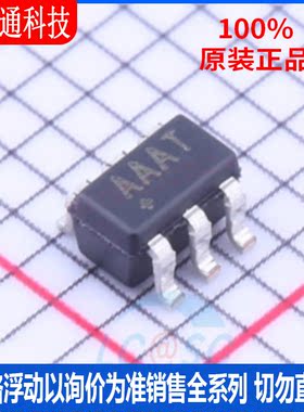 全新原装  MAX2682EUT+T 封装SOT-23-6 丝印AAAT  RF混频器芯片