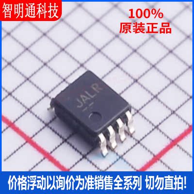 全新原装 TS5A3359DCUR 封装VSSOP-8  模拟开关/多路复用器