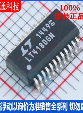 全新原装  LT4180EGN#PBF 封装SSOP-24  电池管理芯片