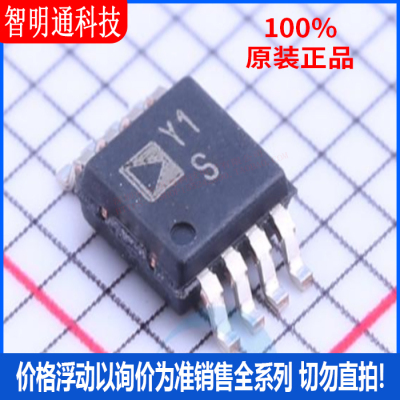 全新原装 AD8227ARMZ  封装MSOP-8 丝印Y1S 仪表放大器