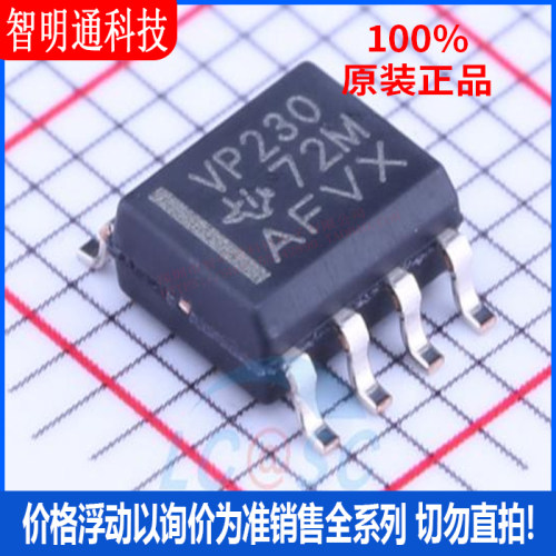 全新原装 SN65HVD230DR 封装SOIC-8  CAN芯片