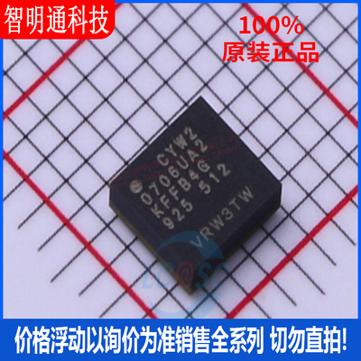 全新原装 CYW20706UA2KFFB4G 封装FBGA-49  无线收发芯片