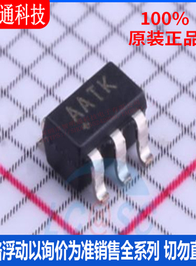 全新原装  MAX5026EUT+T 封装SOT-23-6 丝印AATK  DC-DC电源芯片