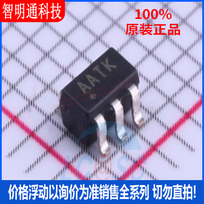 全新原装  MAX5026EUT+T 封装SOT-23-6 丝印AATK  DC-DC电源芯片