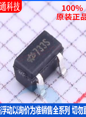 全新原装 HT7733S 封装SOT-23  DC-DC电源芯片