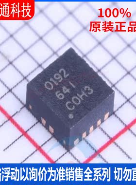 全新原装  TPS40192DRCR 封装SON-10  DC-DC控制芯片