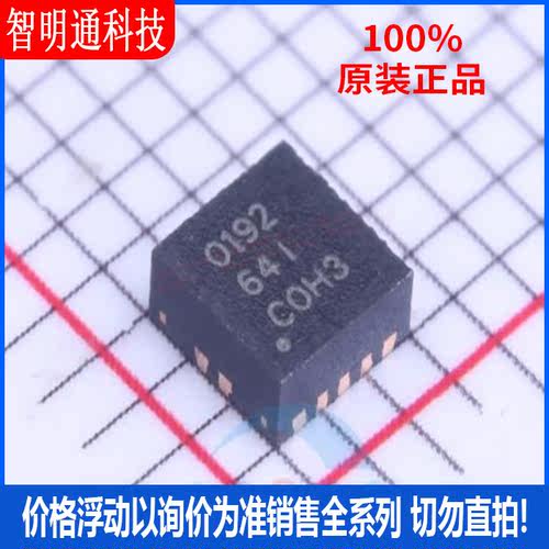 全新原装  TPS40192DRCR 封装SON-10  DC-DC控制芯片