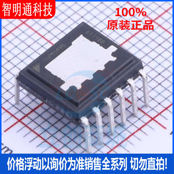 全新原装帕沃英蒂格盛芯片