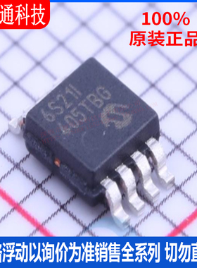 全新原装 MCP6S21-I/MS 封装MSOP-8  运算放大器