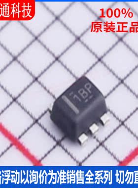 全新原装 TLV62585PDRLR 封装SOT-6 丝印1BP  DC-DC电源芯片