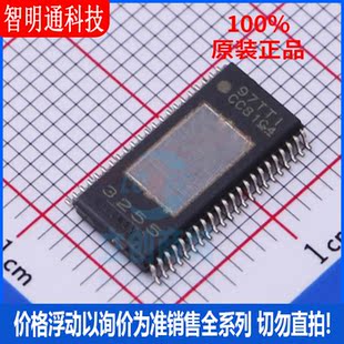 全新原装  TPA3255DDVR 封装HTSSOP-44音频功率放大器芯片