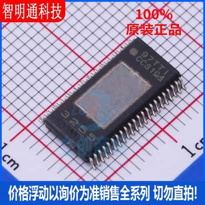 全新原装  TPA3255DDVR 封装HTSSOP-44音频功率放大器芯片