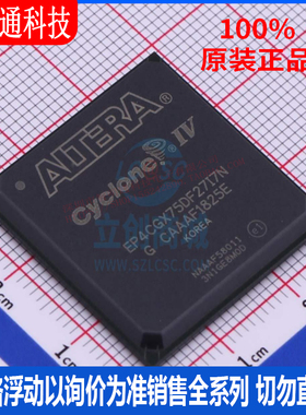 全新原装 EP4CGX75DF27I7N 封装 672FBGA 嵌入式FPGA门阵列