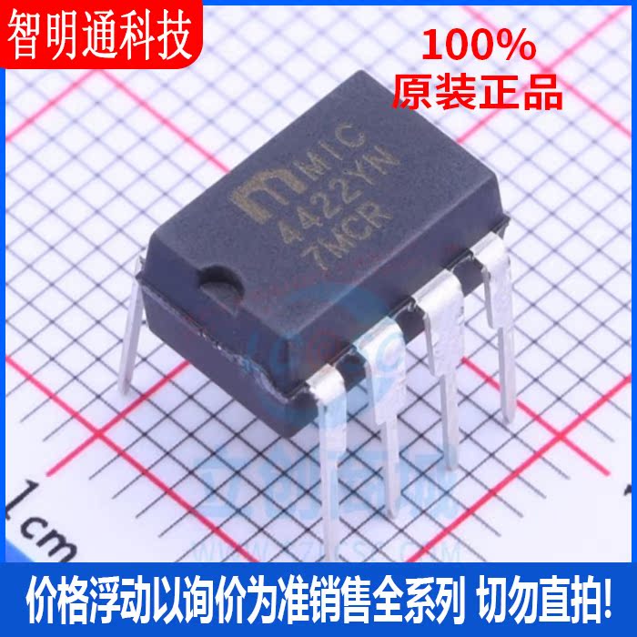 全新原装 MIC4422YN 封装DIP-8  栅极驱动IC
