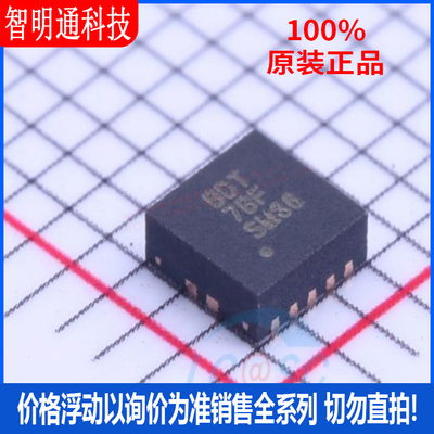 全新原装 TPS61025DRCR  封装 VSON-10  DC-DC电源芯片