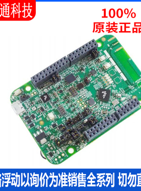 全新原装 FRDM-KW40Z 开发板和工具包 - 无线 拍前咨询客服！
