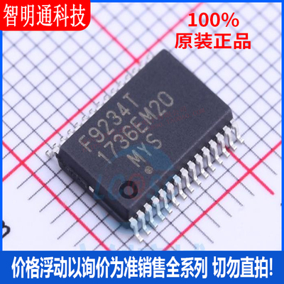 全新原装 UPD78F9234MC(T)-5A4-A 封装 SSOP-30