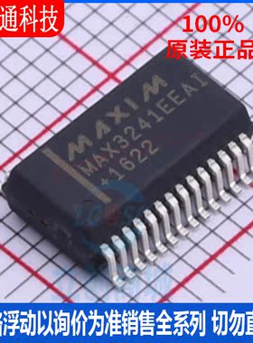全新原装 MAX3241EEAI+T 封装SSOP-28  RS232芯片