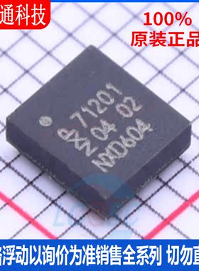 全新原装 PN7120A0EV/C10801E 封装VFBGA-49 无线收发芯片