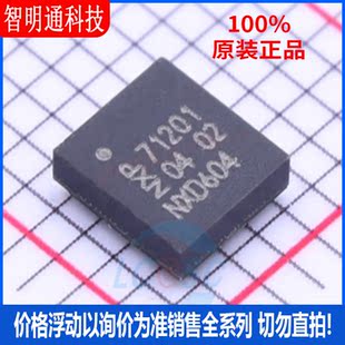 全新原装 PN7120A0EV/C10801E 封装VFBGA-49 无线收发芯片