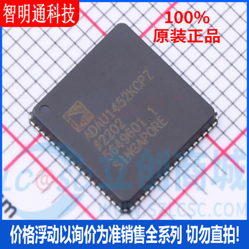 全新原装亚德诺封装贴片芯片