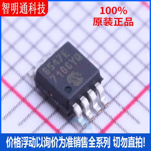 全新原装 MCP6547T-E/MS 封装MSOP-8  比较器