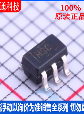 全新原装 OPA735AIDBVR 封装  SOT-23-5 丝印NSC  精密运放