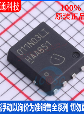 全新原装 BSC011N03LSI  封装PG-TDSON-8  场效应管(MOSFET)