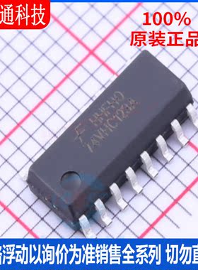 全新原装 74VHC123AM 封装 SOIC-16  单稳态多谐振荡器