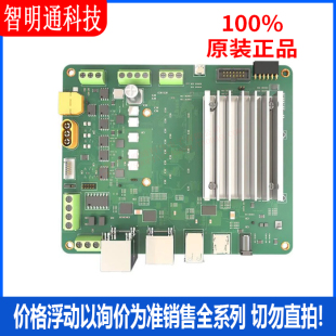 KD240 开发板和工具包 其他处理器 全新原装 拍前咨询客服