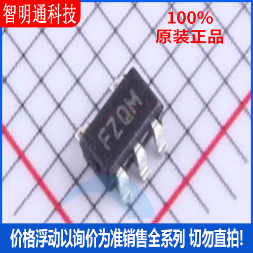 全新原装 MCP1416T-E/OT 封装SOT-23-5 丝印FZQM  栅极驱动IC