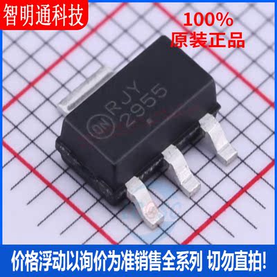 全新原装 NTF2955T1G 封装 SOT-223  场效应管(MOSFET)