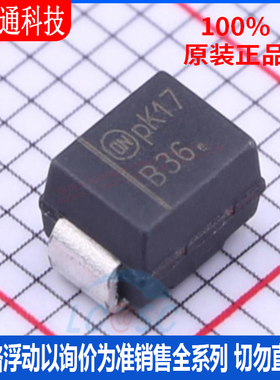 全新原装 MBRS360BT3G 封装SMB  肖特基二极管