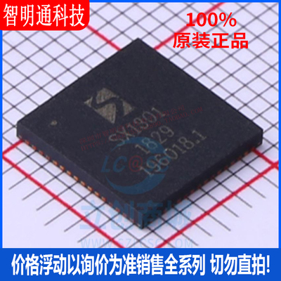 全新原装智明通封装贴片